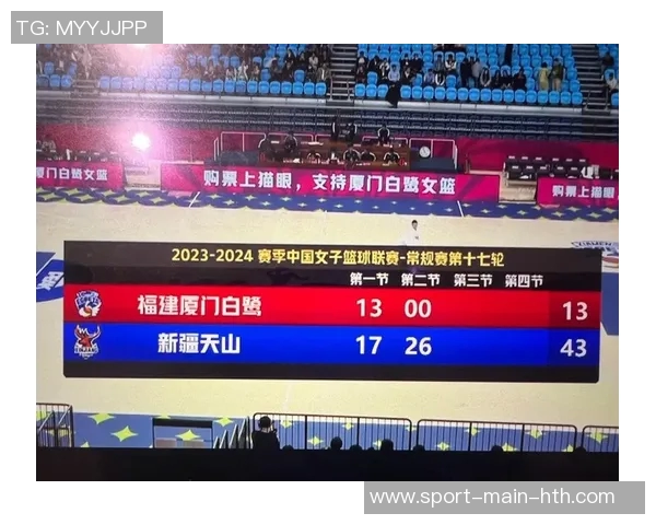 全国女篮锦标赛厦门白鹭赖一丹三分绝杀合肥文旅险胜晋级