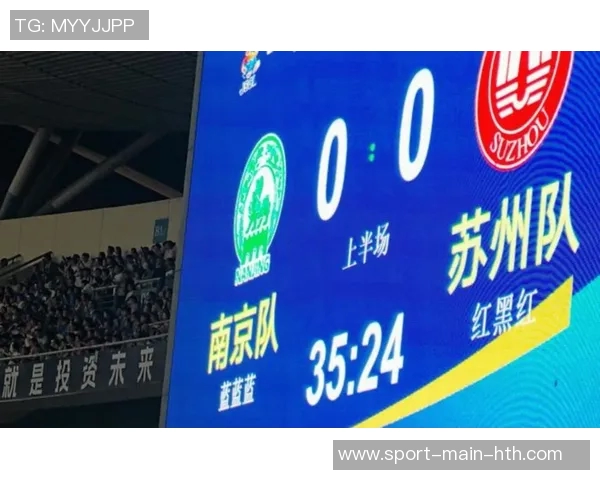 苏超官方宣布决赛购票抽签结果中签率仅为12引发关注