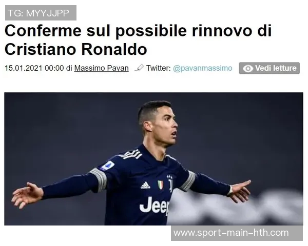 经纪人解析维加未续约尤文原因管理层变动影响决策时机 经纪人解析维加未续约尤文原因管理层变动影响决策时机