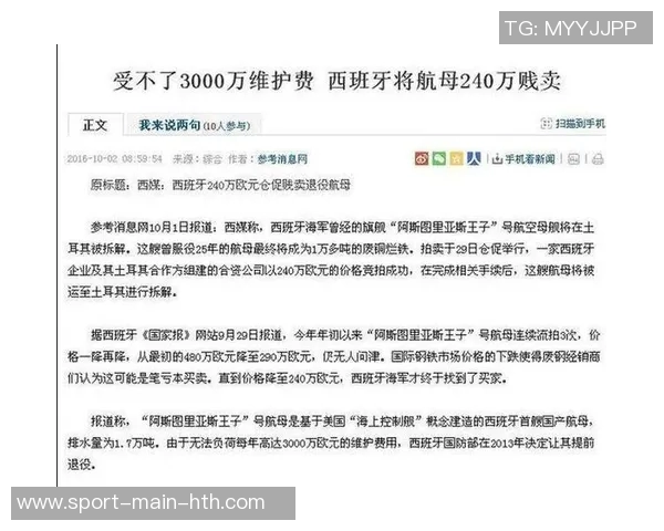 西甲如何应对英超财力压力未来发展之路何在 西甲如何应对英超财力压力未来发展之路何在